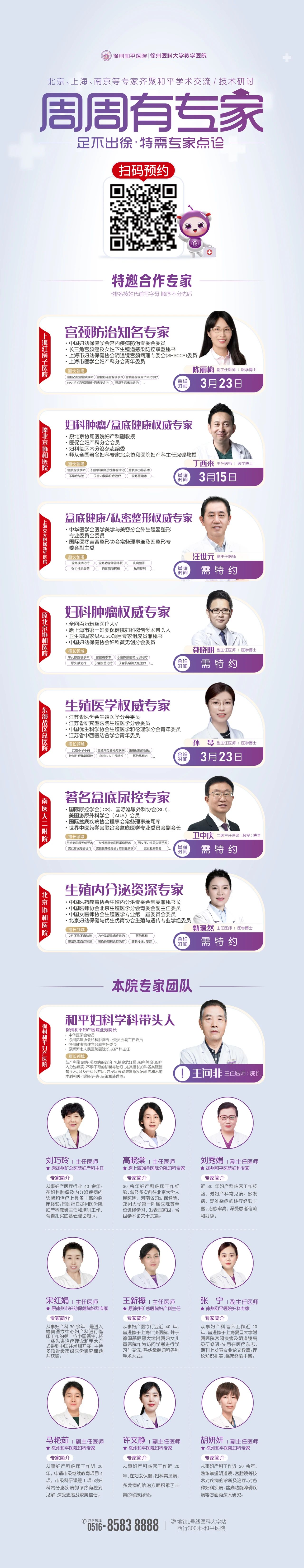 微信图片_20250317111034.jpg