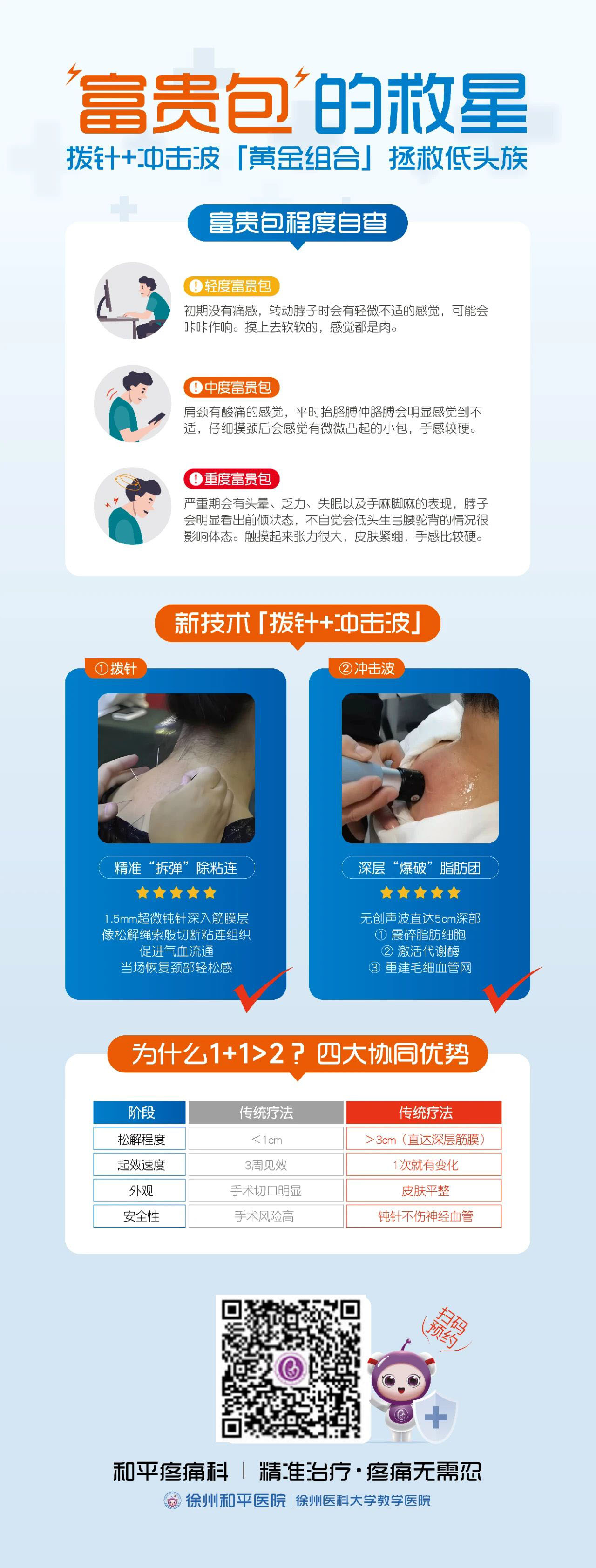 微信图片_20250602090538 拷贝.jpg 微信图片_20250602090538 拷贝.jpg