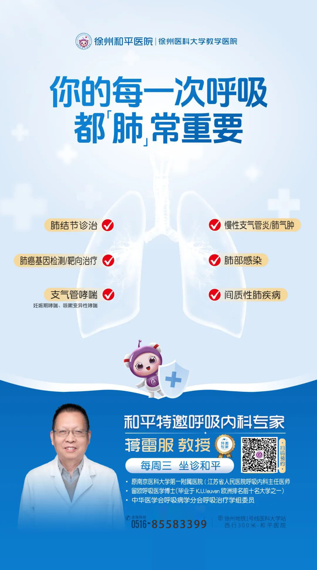 微信图片_20250610140611 拷贝 2.jpg 微信图片_20250610140611 拷贝 2.jpg