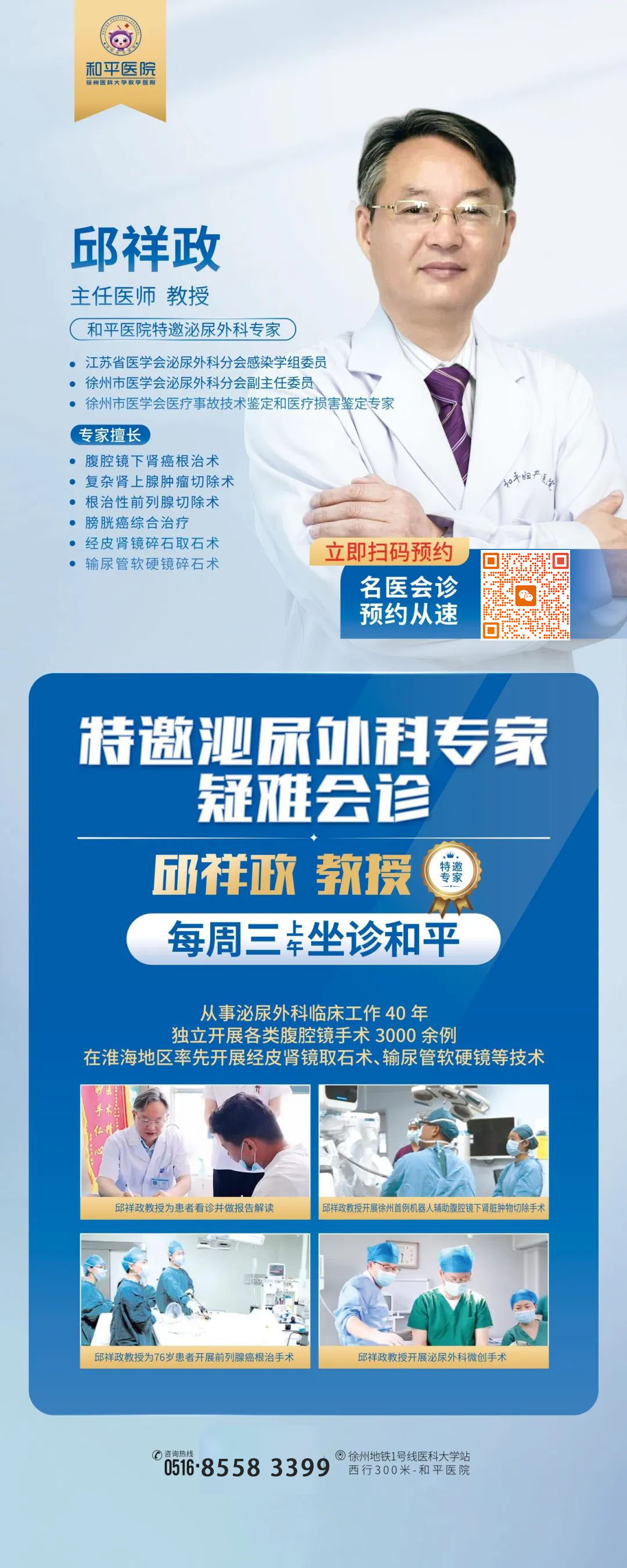 微信图片_20250619093324 拷贝 2.jpg