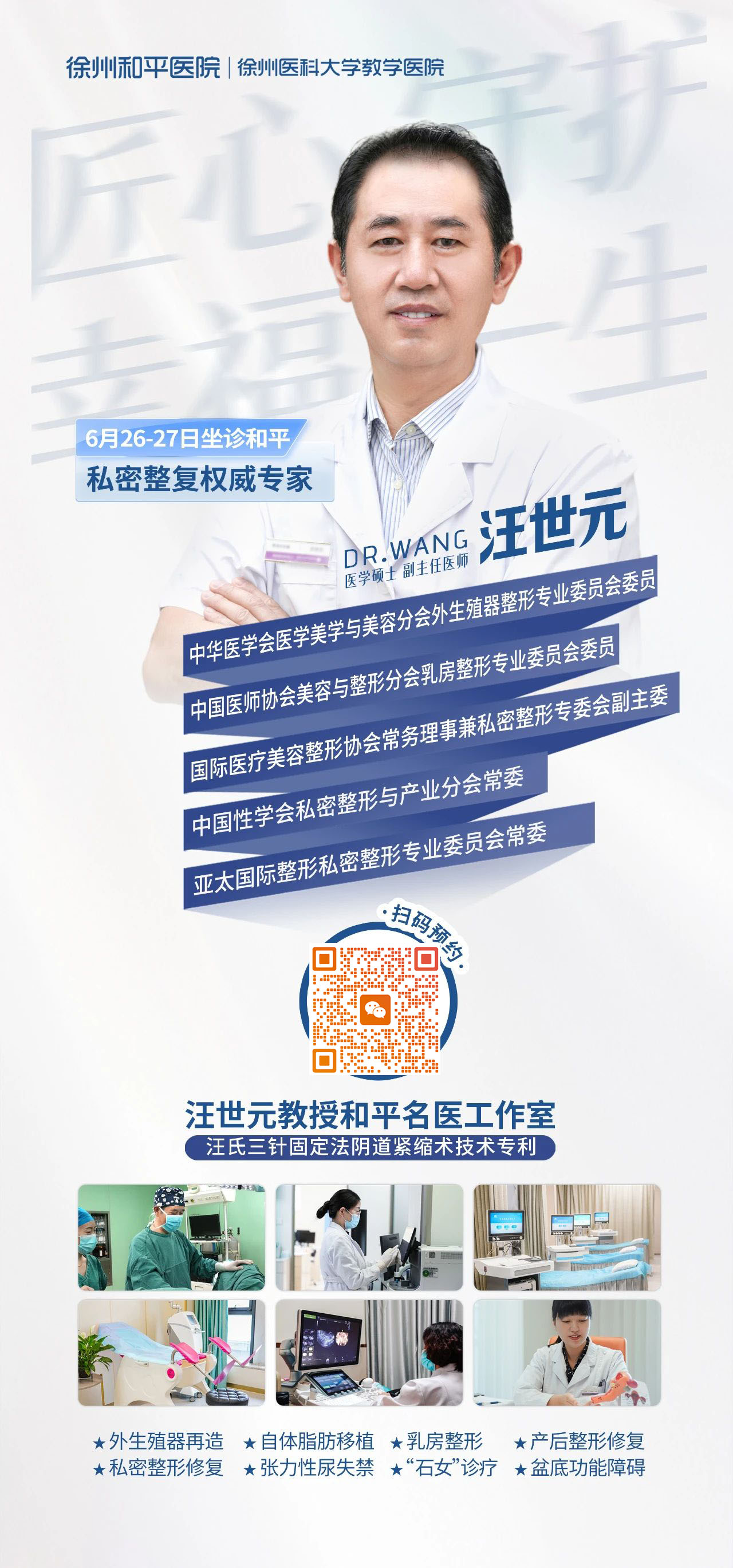 微信图片_20250625102628 拷贝.jpg