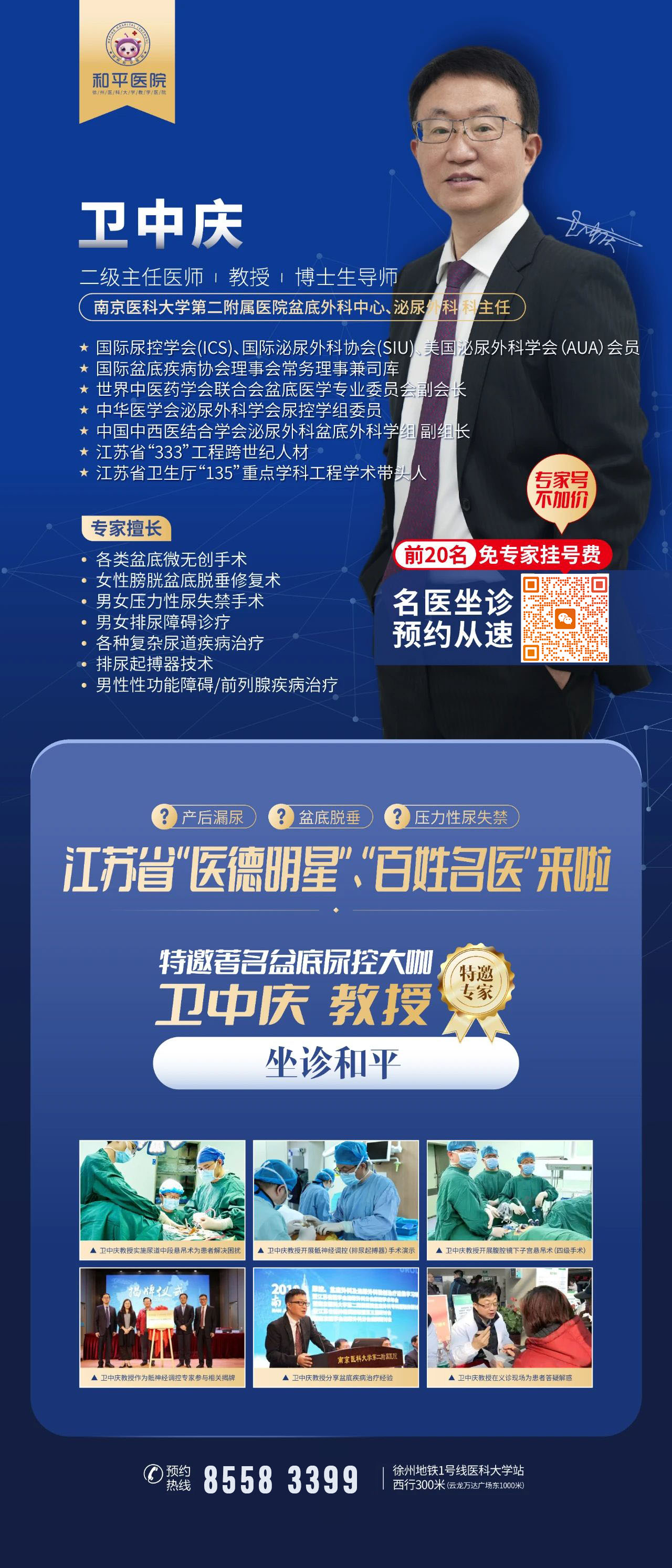 微信图片_2025-08-25_084838_028 拷贝.jpg