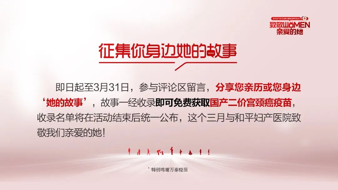微信图片_20220323102743.jpg 微信图片_20220323102743.jpg
