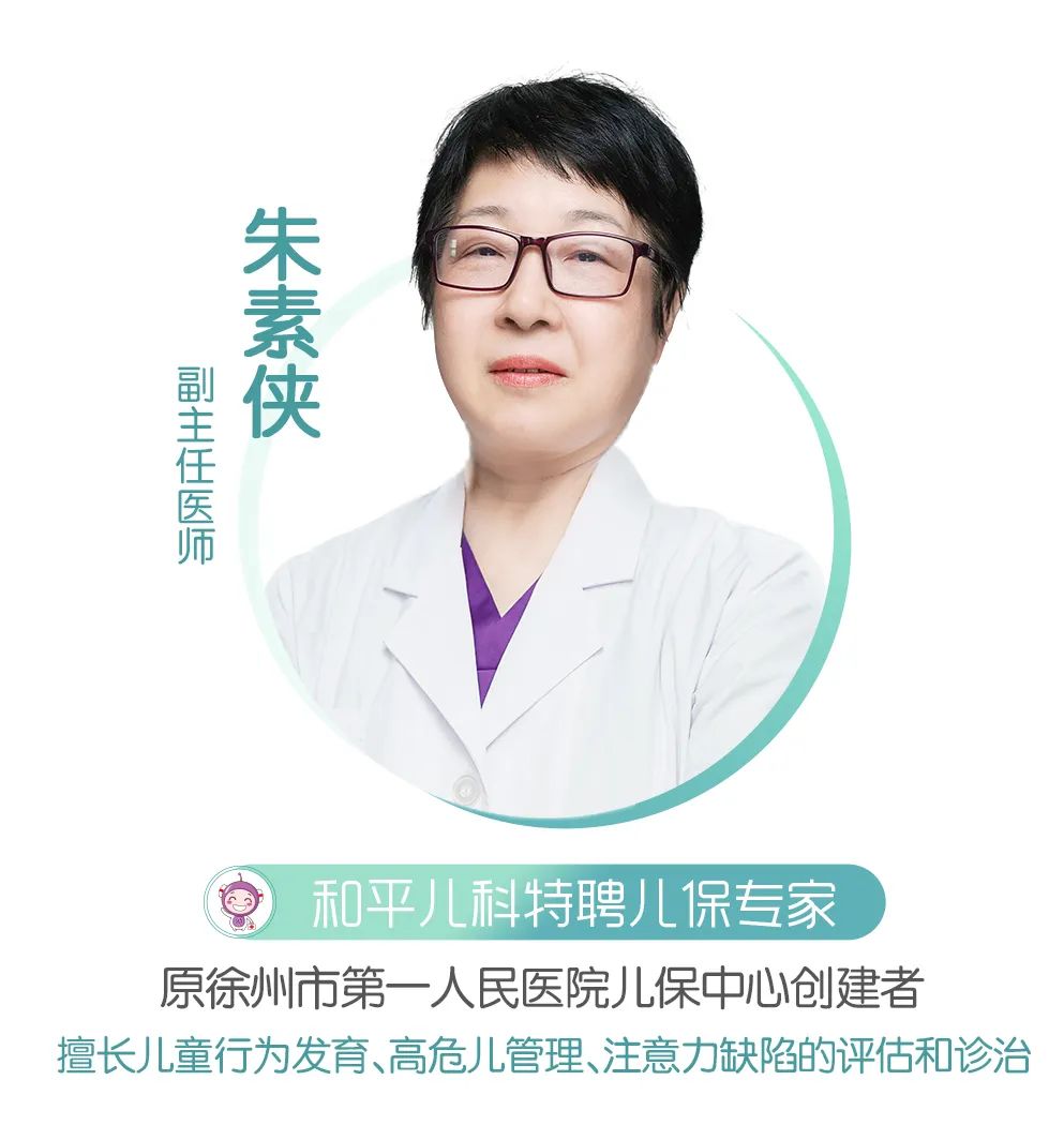 儿科义诊-专家_05.jpg