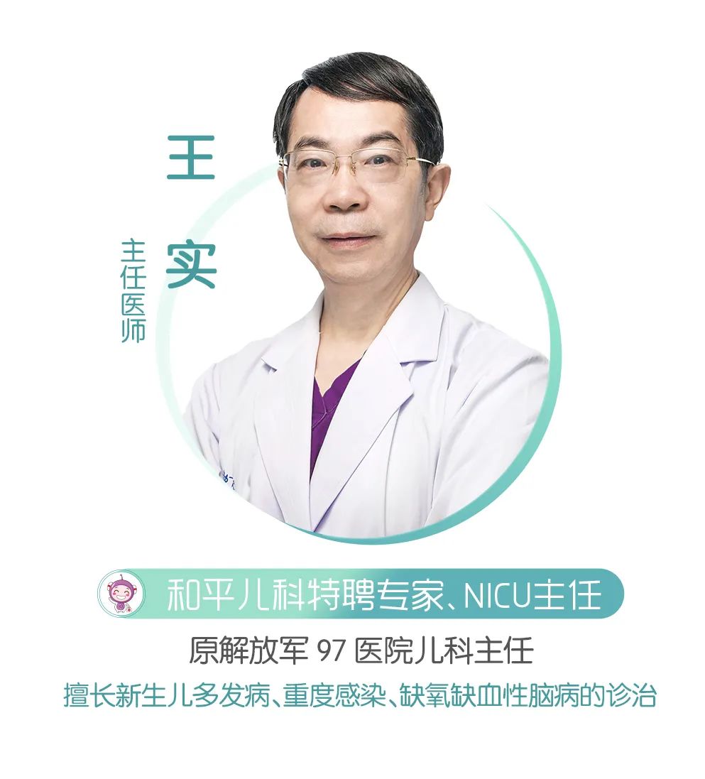 儿科义诊-专家_03.jpg