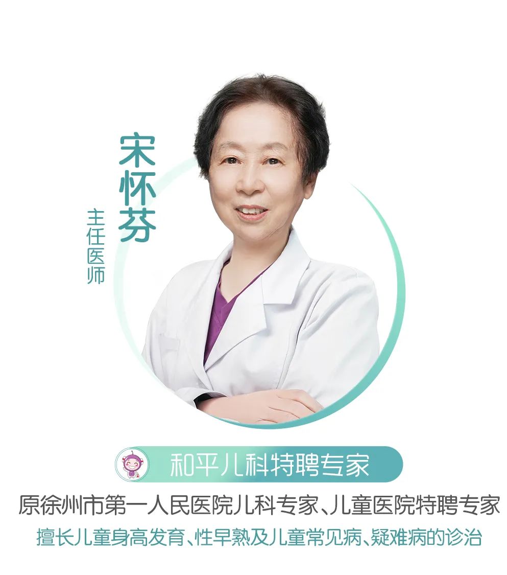儿科义诊-专家_01.jpg