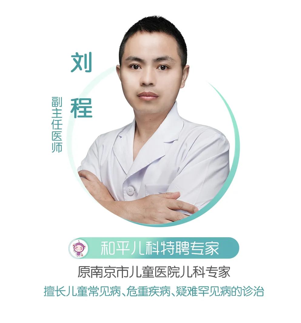 儿科义诊-专家_07.jpg