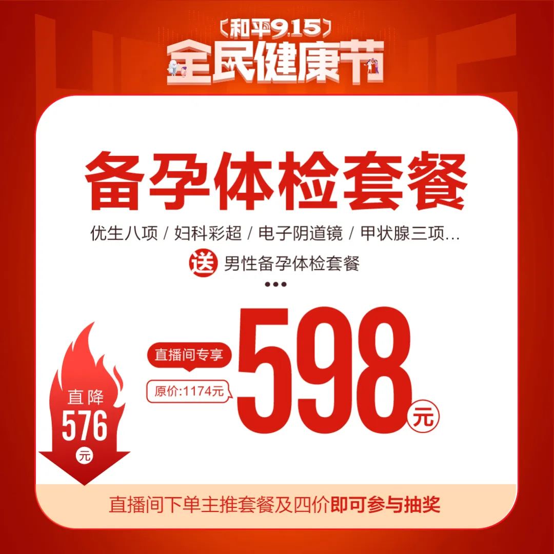 915上架_主图-598.jpg
