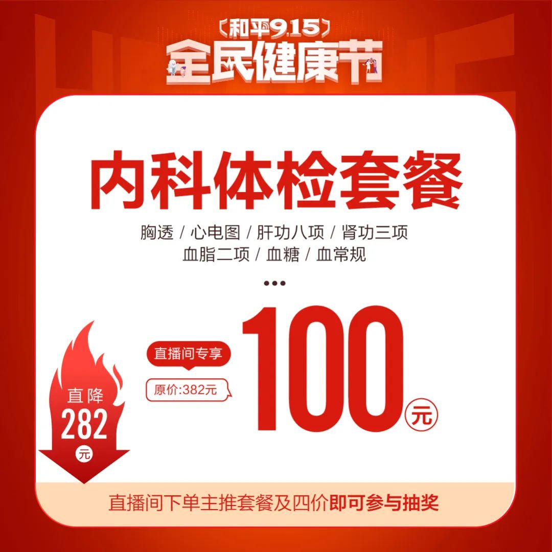 915上架_主图-100.jpg
