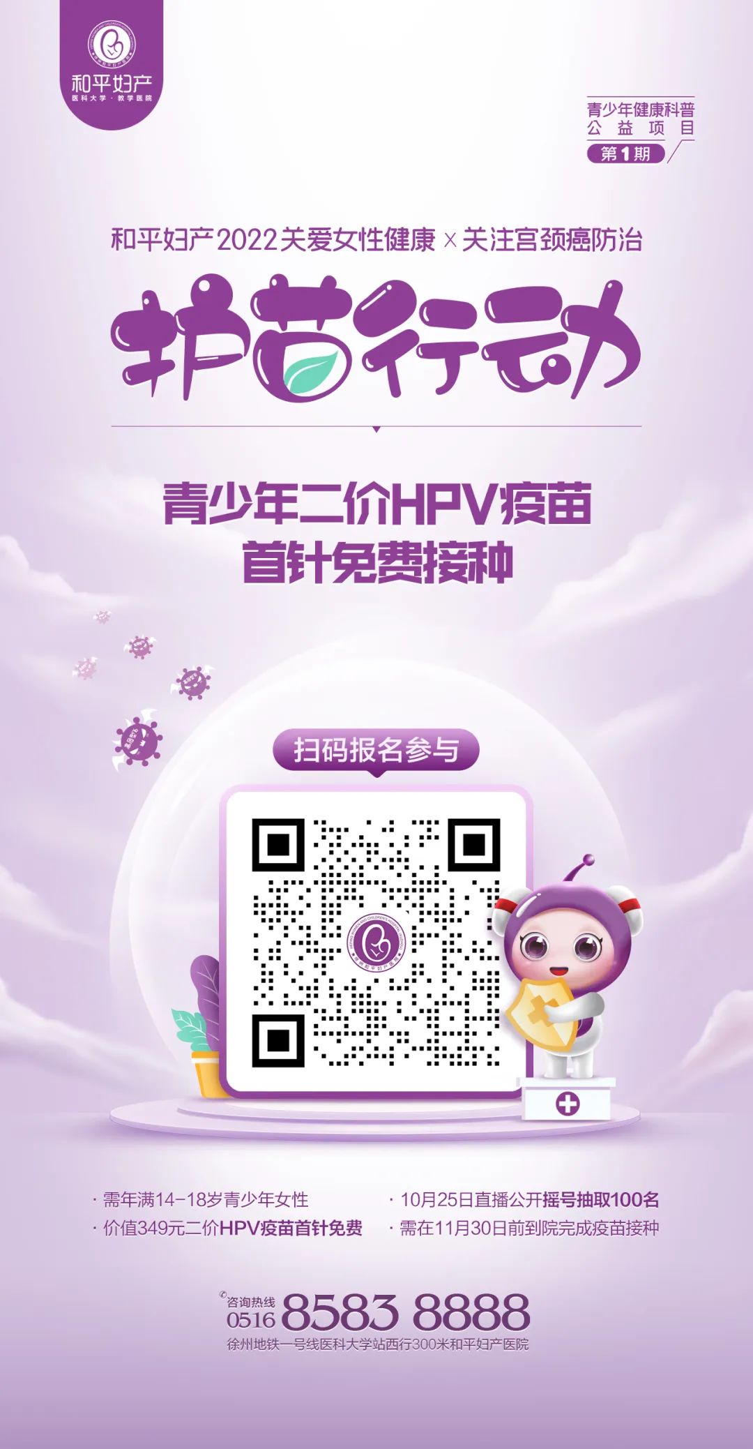 微信图片_20221002091251.jpg 微信图片_20221002091251.jpg