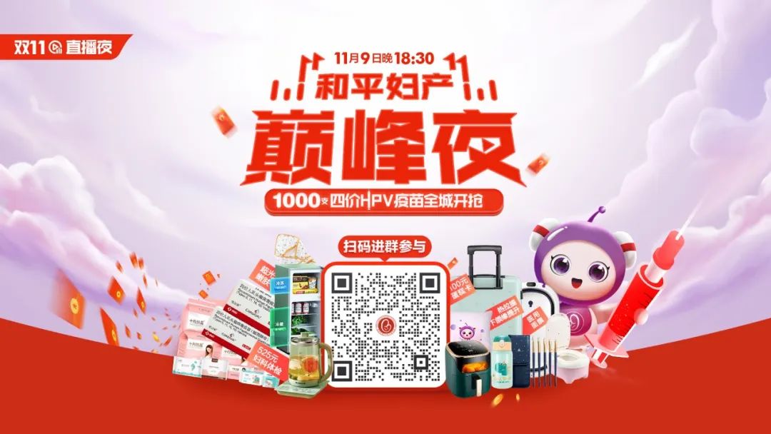 视频配图-二维码-都市晨报.jpg 视频配图-二维码-都市晨报.jpg