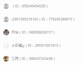 互动抽奖--保温杯.png
