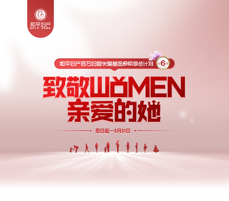 199女性三癌筛查-详情_01.png 199女性三癌筛查-详情_01.png