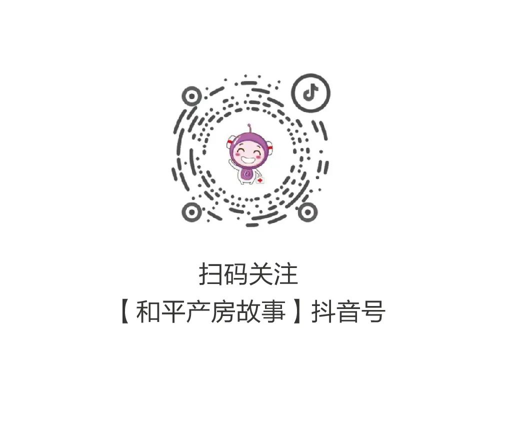订阅号文章底部加平台链接图-05.jpg
