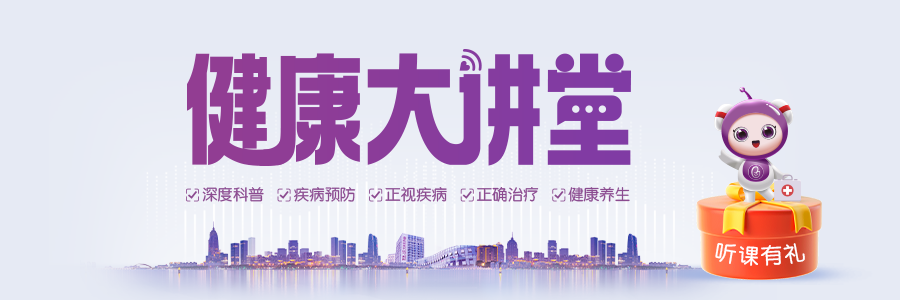 大讲堂-贴片-改字体.png 大讲堂-贴片-改字体.png