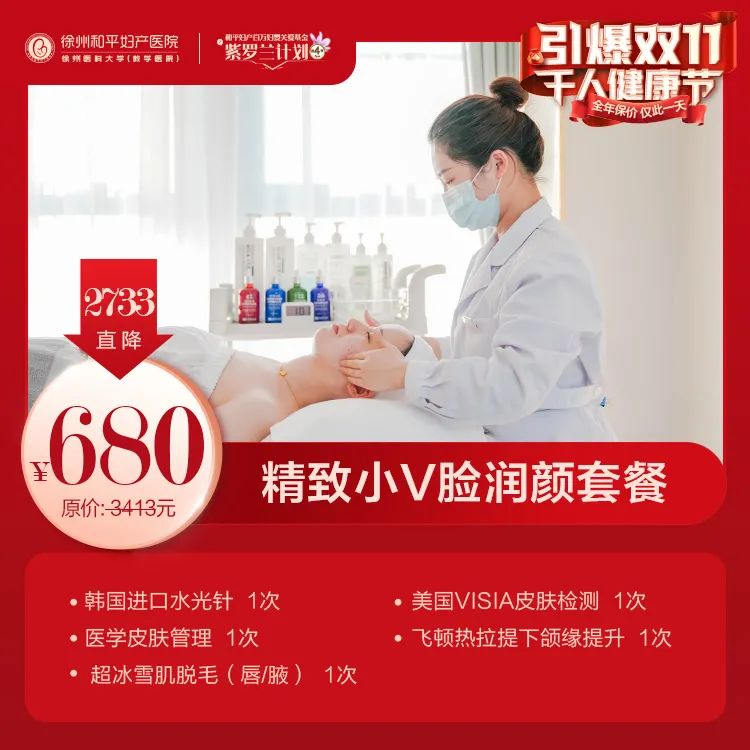 这个双11,我们拼尽全“利”,只为你!(图7) 这个双11,我们拼尽全“利”,只为你!(图7)