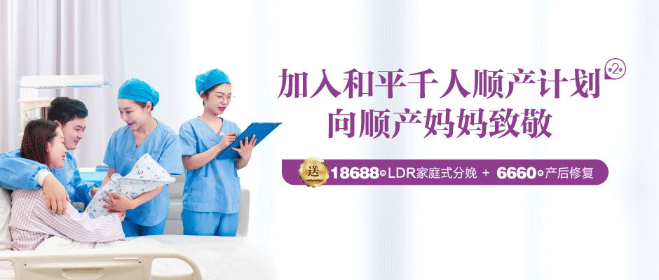 术后6h自己走去喝水，她是怎么做到的？(图1)