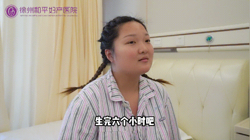 术后6h自己走去喝水,她是怎么做到的?(图9) 术后6h自己走去喝水,她是怎么做到的?(图9)