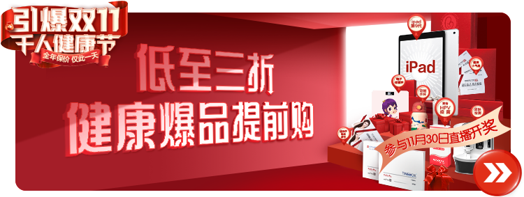 术后6h自己走去喝水,她是怎么做到的?(图10) 术后6h自己走去喝水,她是怎么做到的?(图10)