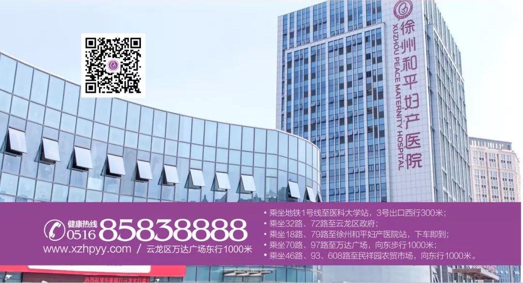 和平妇产医院2021年11月15日—11月21日专家坐诊时间表(图5) 和平妇产医院2021年11月15日—11月21日专家坐诊时间表(图5)
