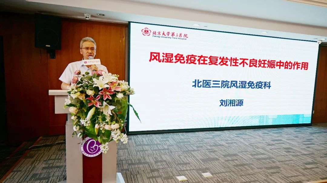 终于等到你!本周五,“保胎战狼”刘湘源教授会诊和平!(图13) 终于等到你!本周五,“保胎战狼”刘湘源教授会诊和平!(图13)