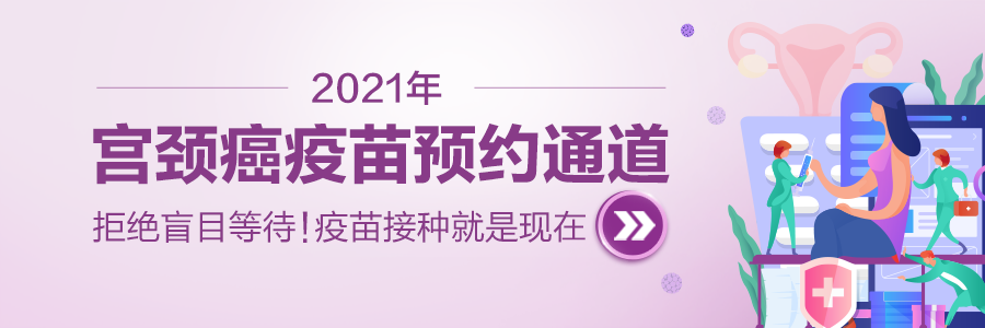和平妇产医院2021年11月22日—11月28日专家坐诊时间表(图55)