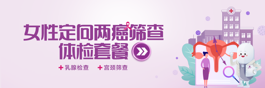 和平妇产医院2021年11月22日—11月28日专家坐诊时间表(图56)