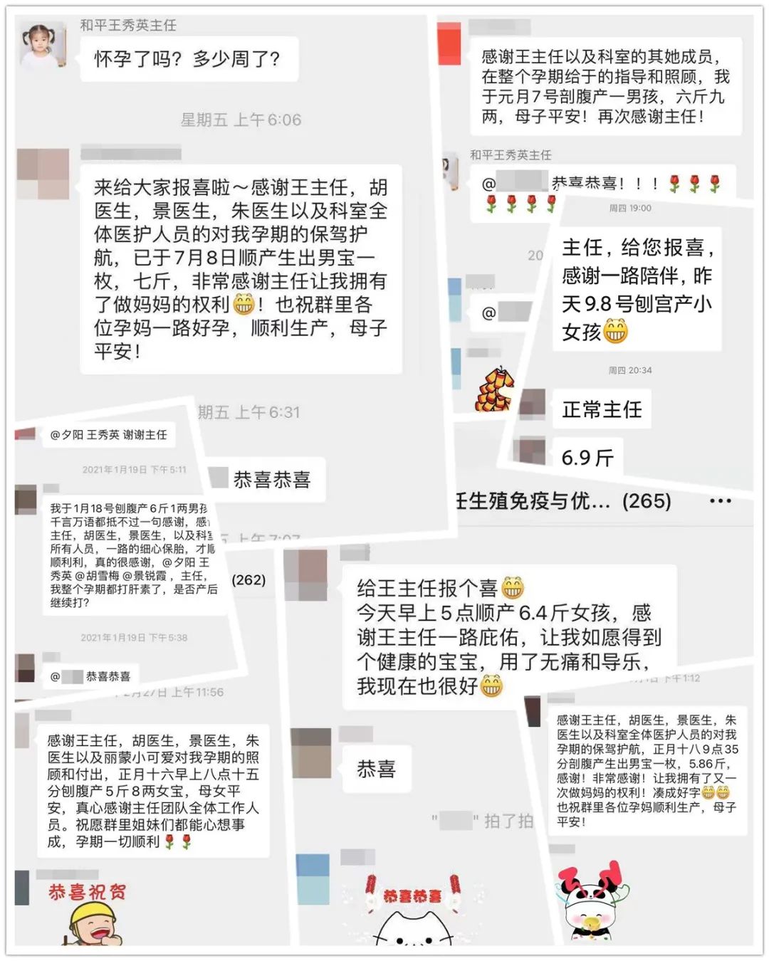 两次流产，没想到是我“自己”挖下了坑(图5)