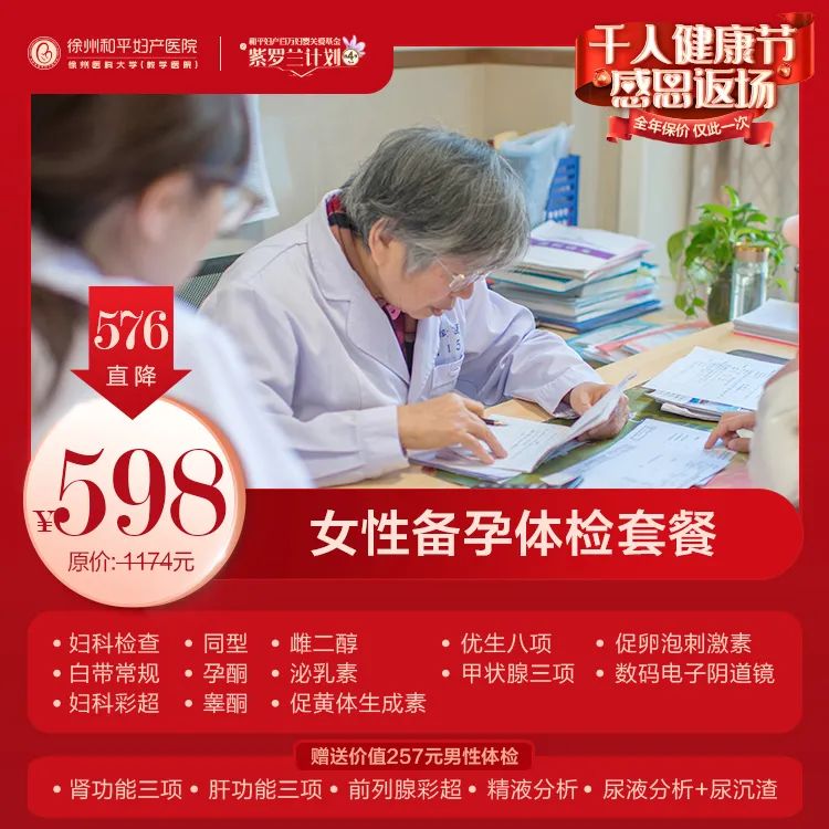 两次流产，没想到是我“自己”挖下了坑(图9)