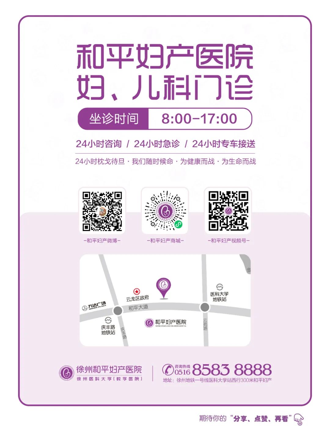 两次流产，没想到是我“自己”挖下了坑(图12)