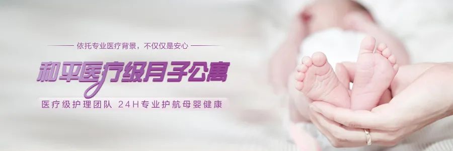 重要！在和平妇产出生的新生儿，这5件事可以“一次办”啦！(图8)